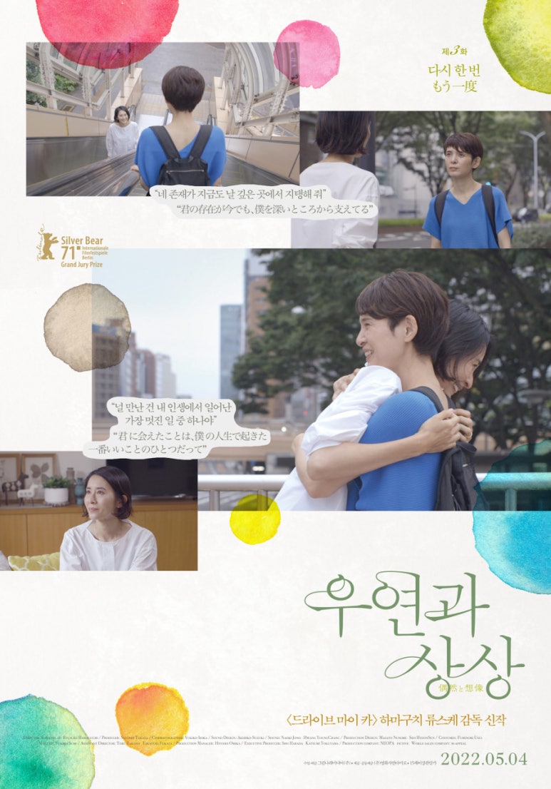 우연과감상 이미지