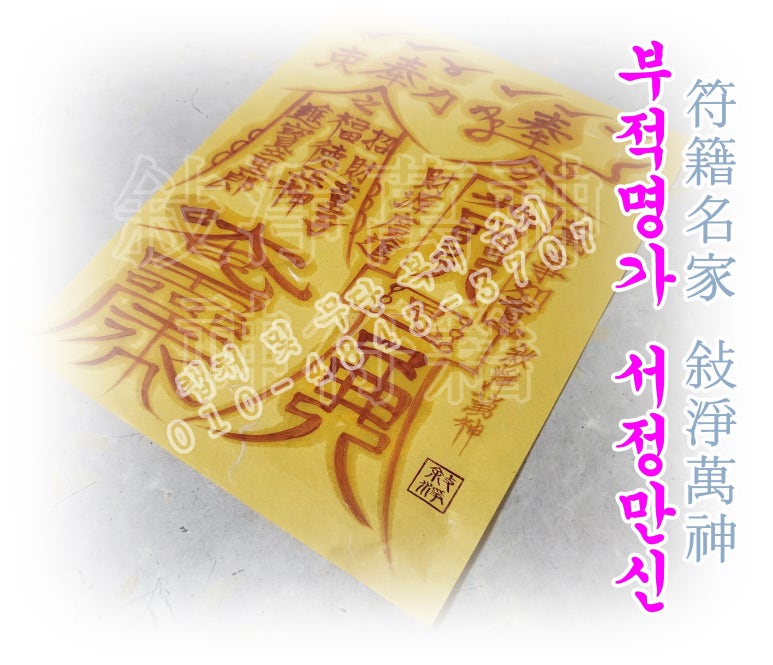 해주명가 이미지