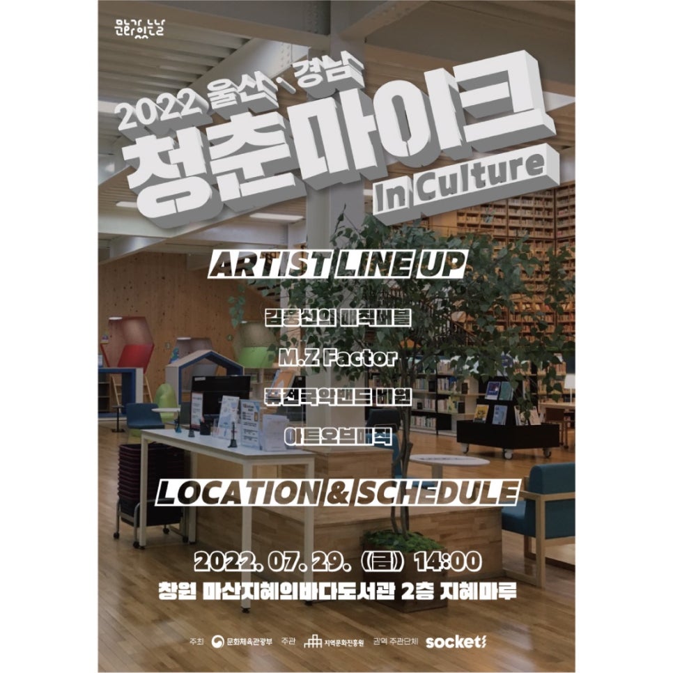 청춘풍선 이미지