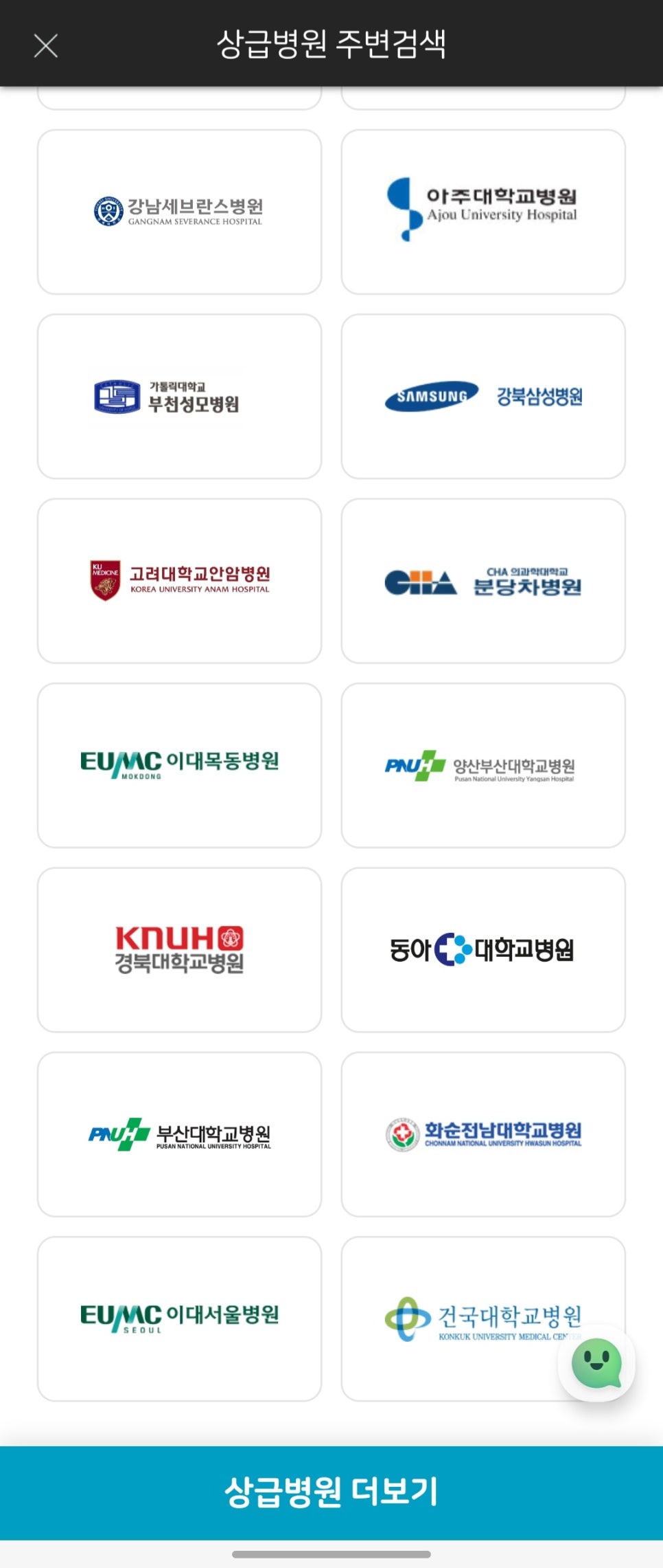 참요양병원 이미지