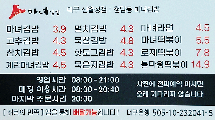 월성계란 이미지