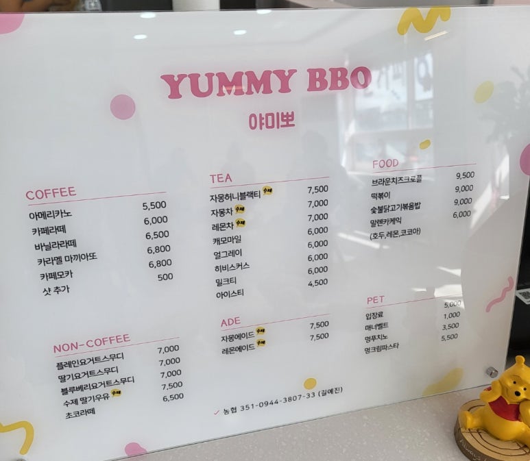 야미뽀 이미지