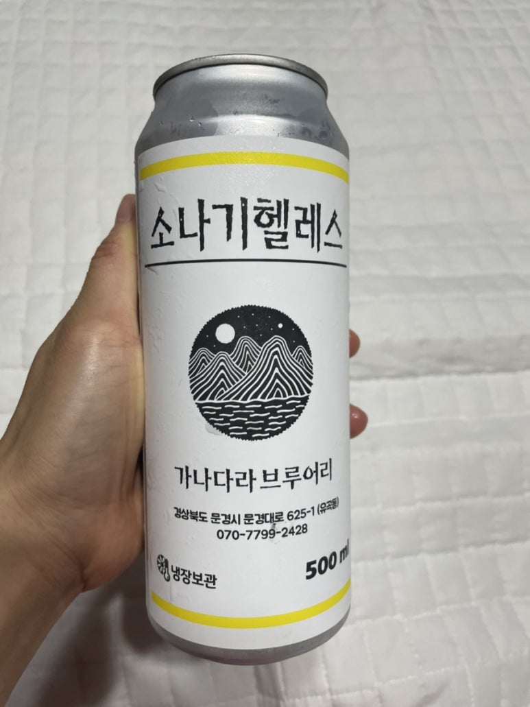 가나다라투어 이미지