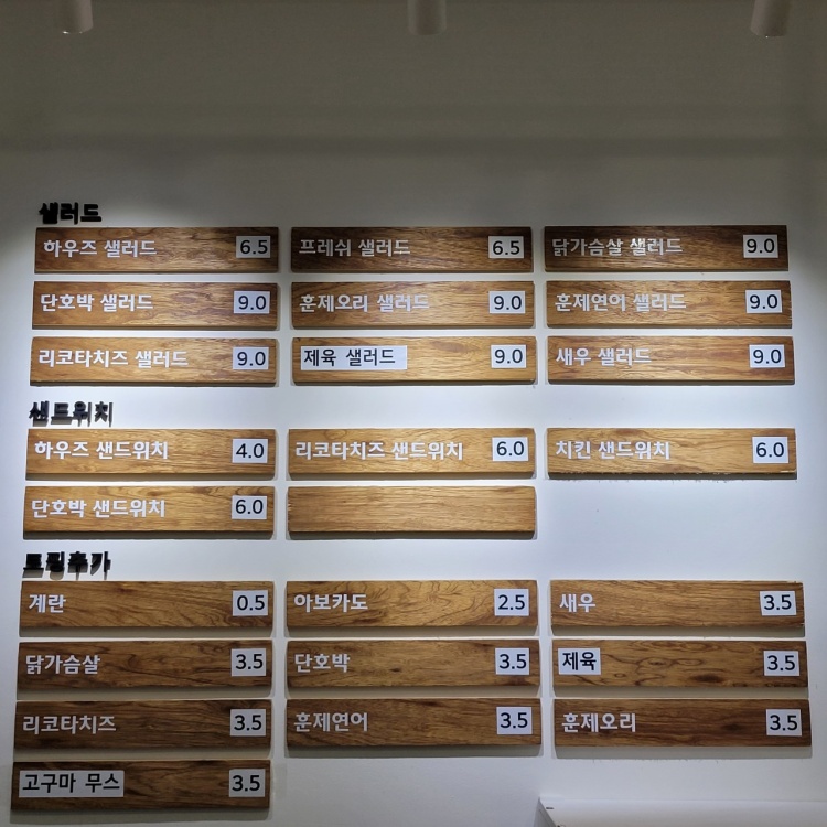 비닐하우즈 이미지
