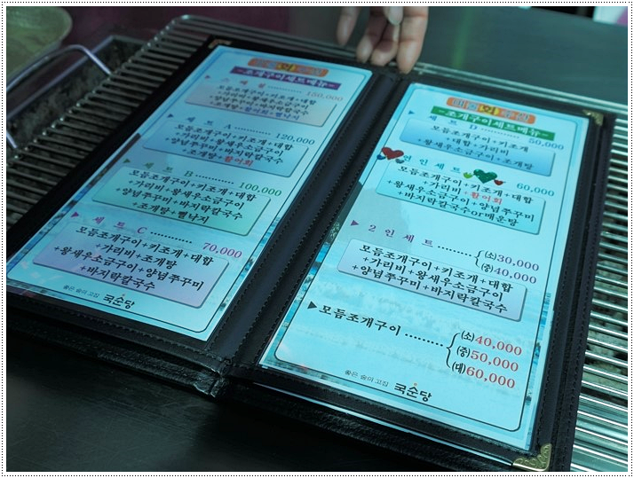 짱이수산 이미지