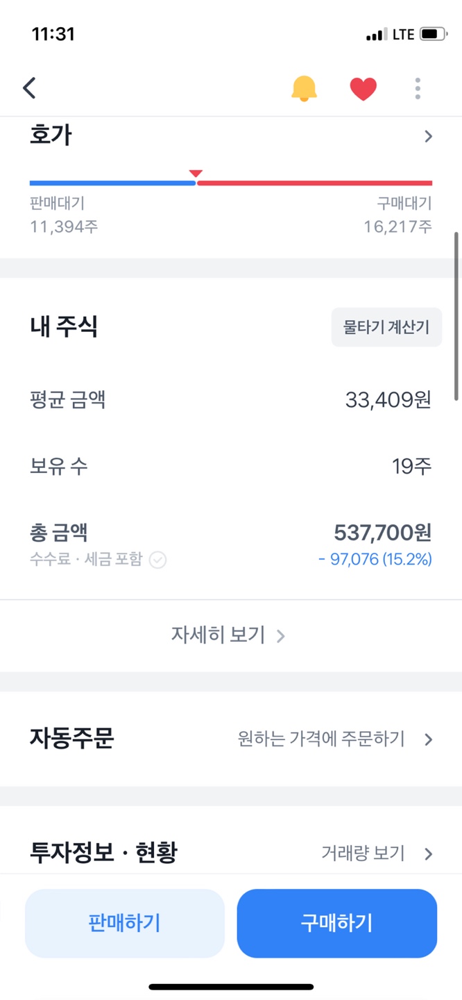 일동 방향 이미지