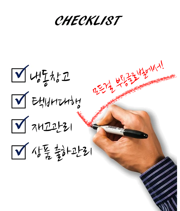 피엘글로벌시스템 이미지