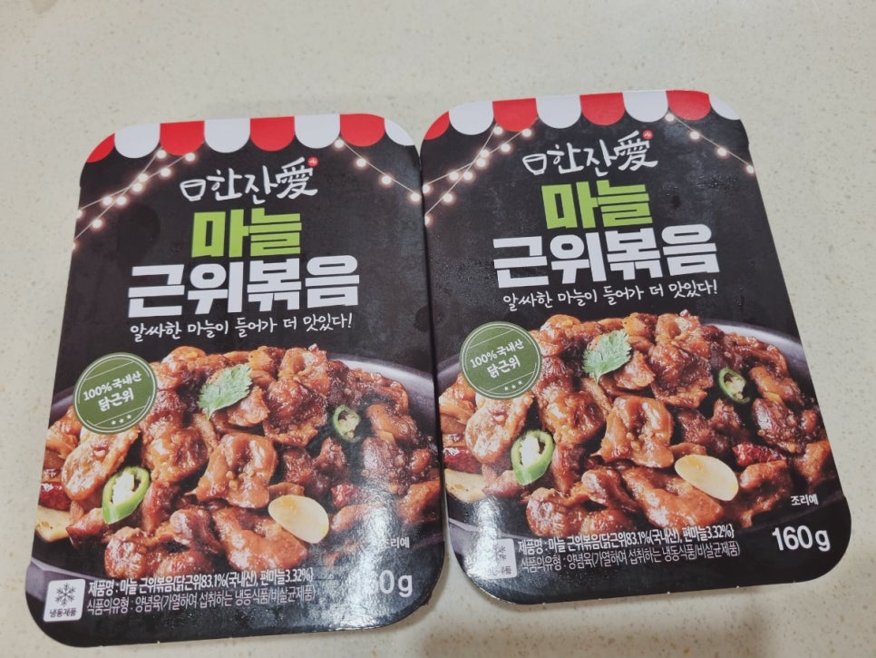 술한잔애 이미지