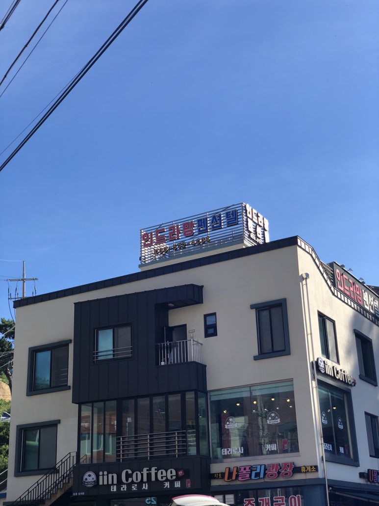 인드라망펜션텔 이미지