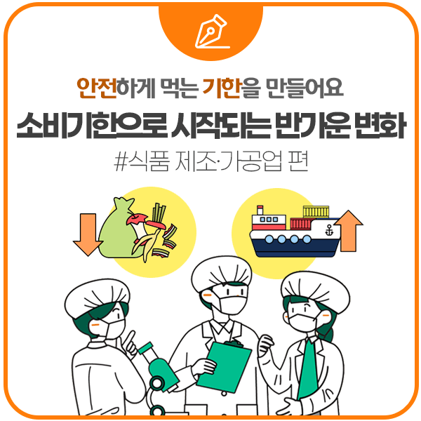 수호식품 이미지