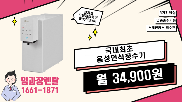 LG무주 이미지