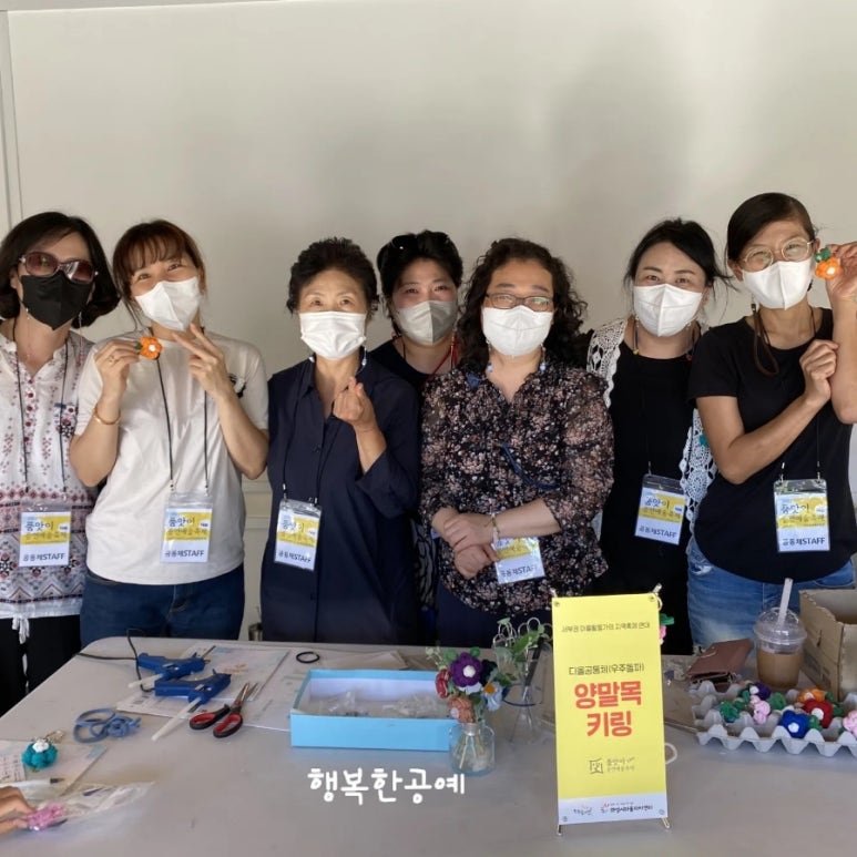 향남공예마을 이미지