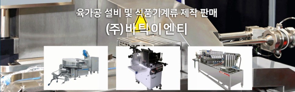 (주)종합이엔티 이미지