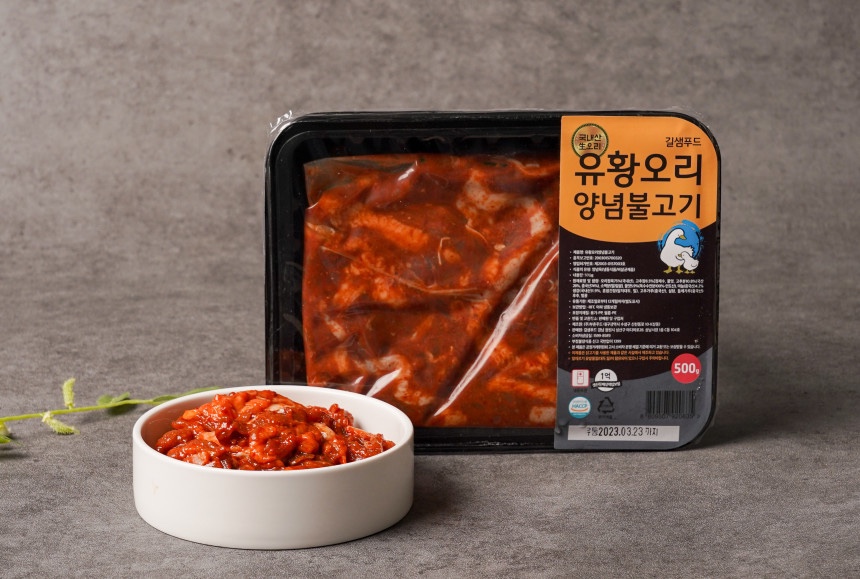 길샘푸드 이미지