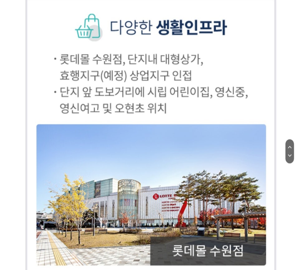 시립쌍용더플래티넘어린이집 이미지