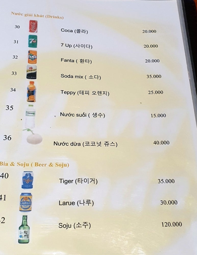 글로리레스토랑 이미지