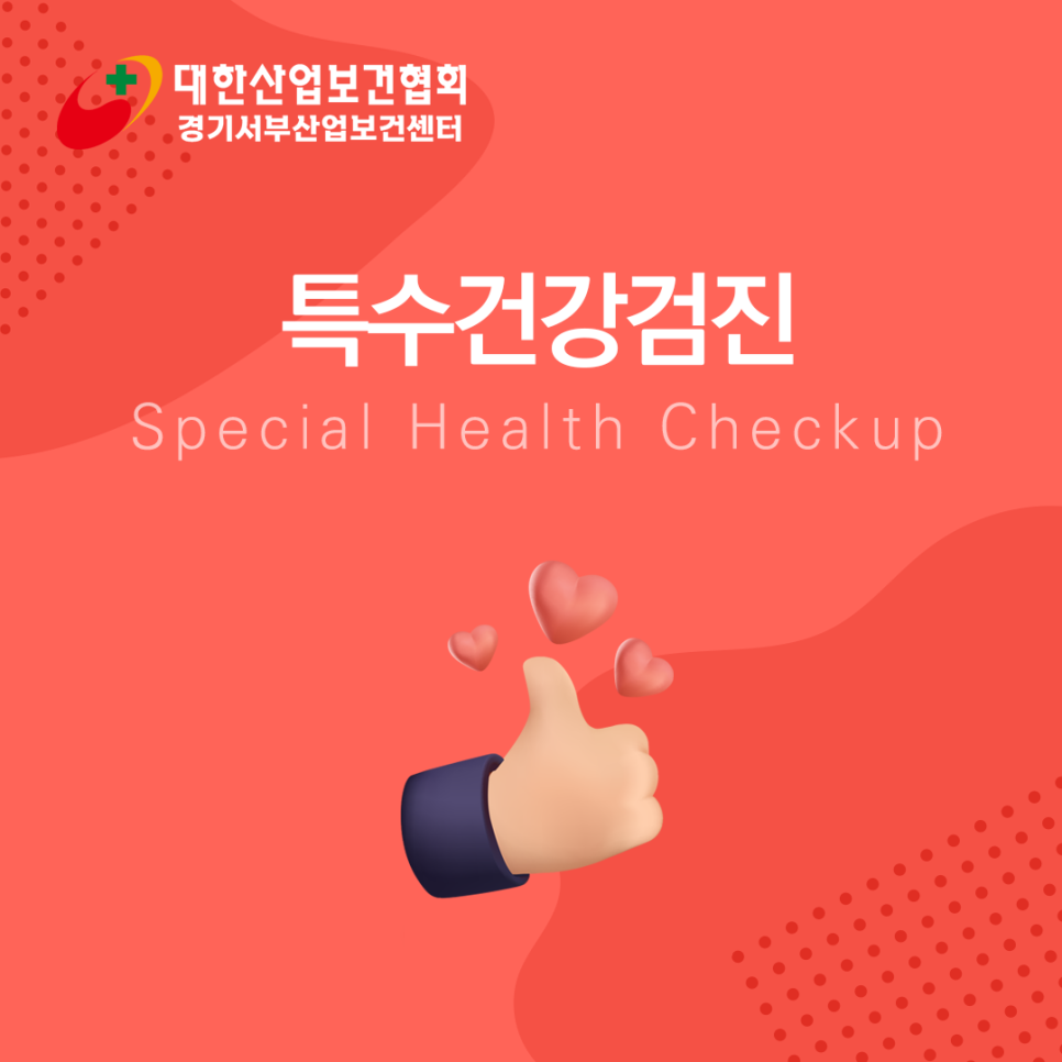 서부성모의원 이미지