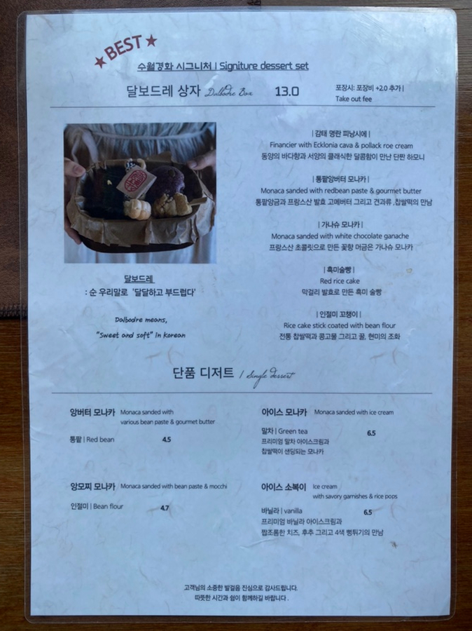 경화찻집 이미지