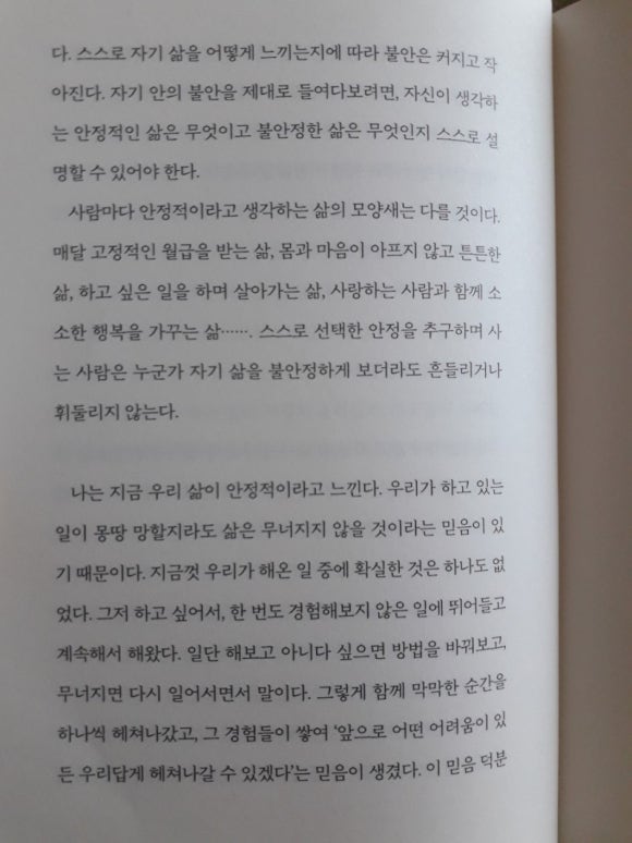 스멜팅커피 이미지