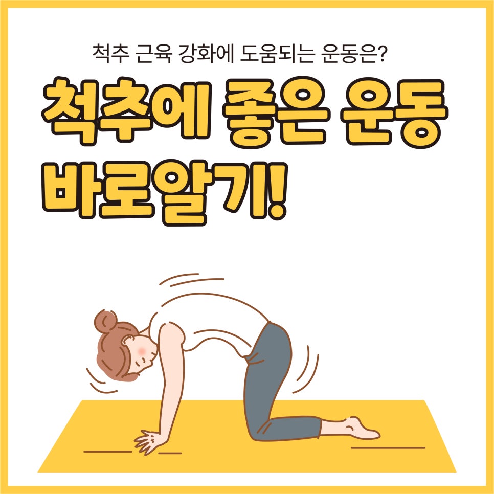 우리정형외과의원 이미지
