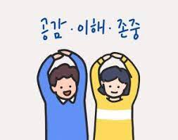 헬렌언어발달연구소 이미지