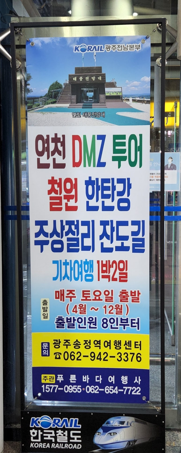 목포가족관광호텔 이미지