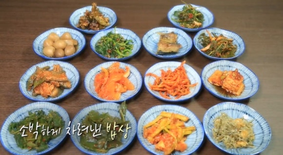 정가백반 이미지