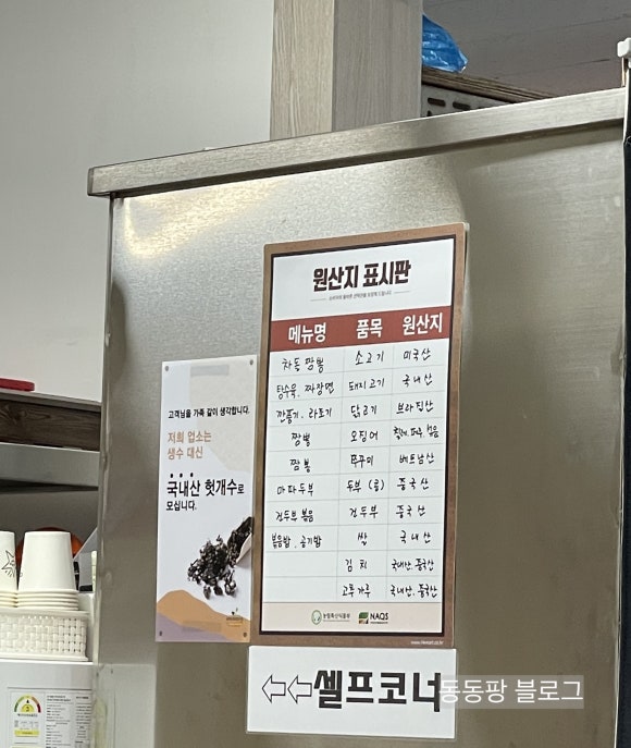 백산흥안성 이미지