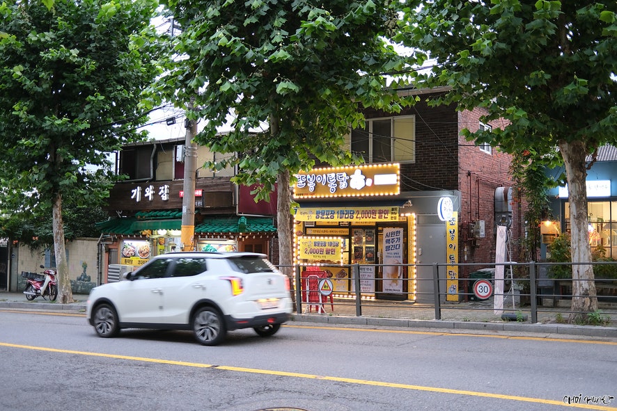 또봉이통닭후암점 이미지