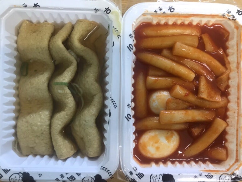 우리할매떡볶이일광 이미지