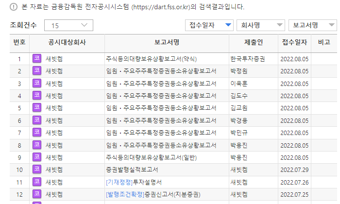 금강토탈솔루션 이미지