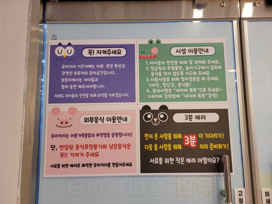 우리끼리키즈카페자동차마을세종 이미지