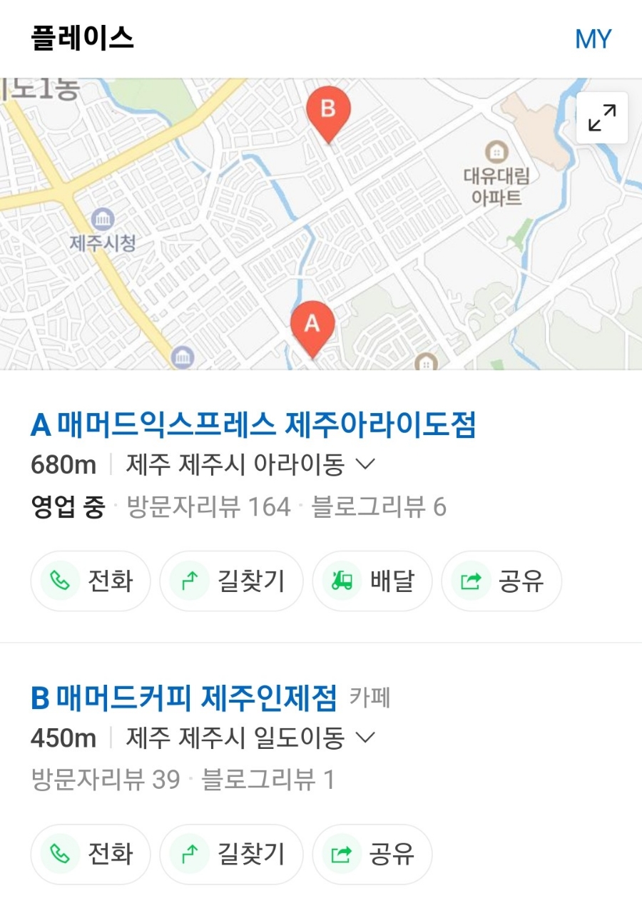 일도주유소 이미지