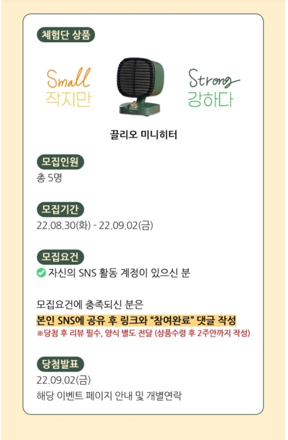 끌리오 이미지