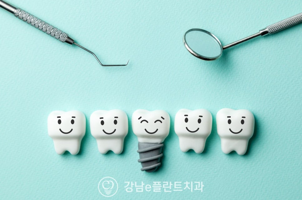 e-좋은치과 이미지