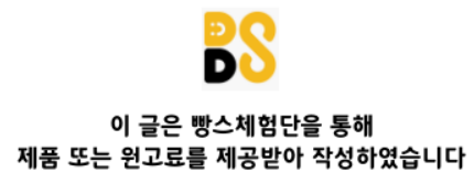 호식이두마리치킨여좌점 이미지