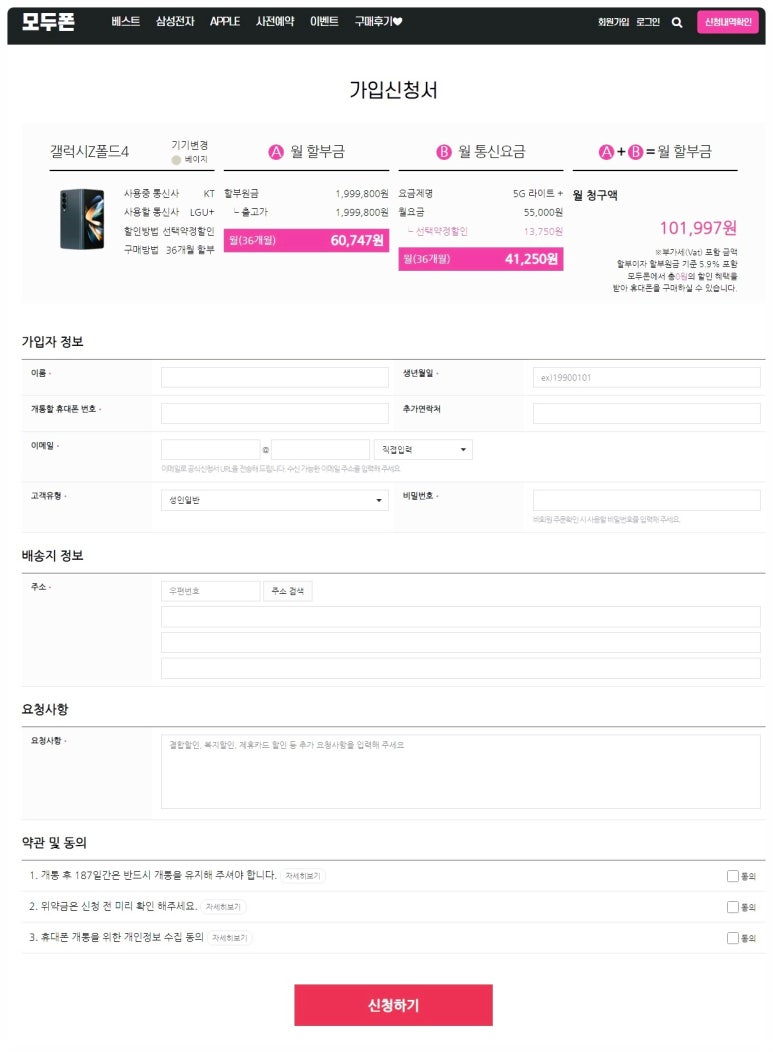 모두폰 이미지