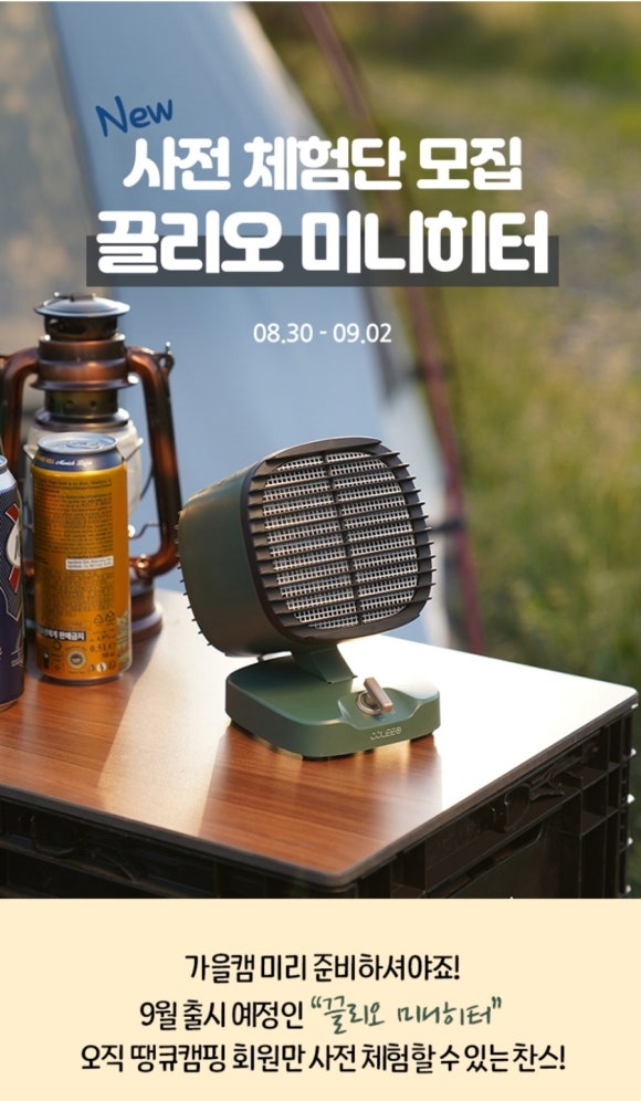 끌리오 이미지