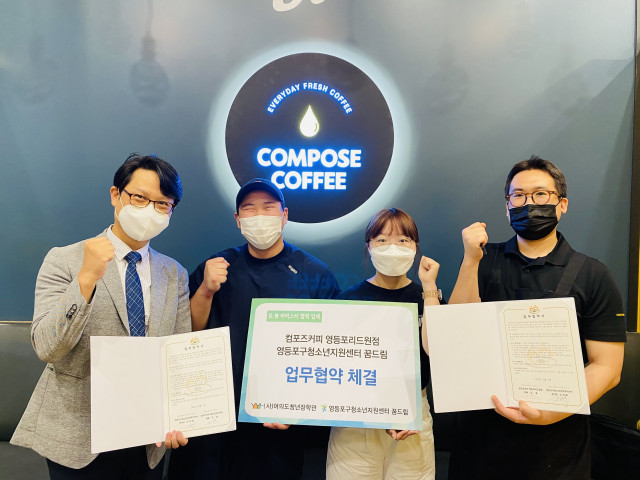 컴포즈커피영등포리드원점 이미지