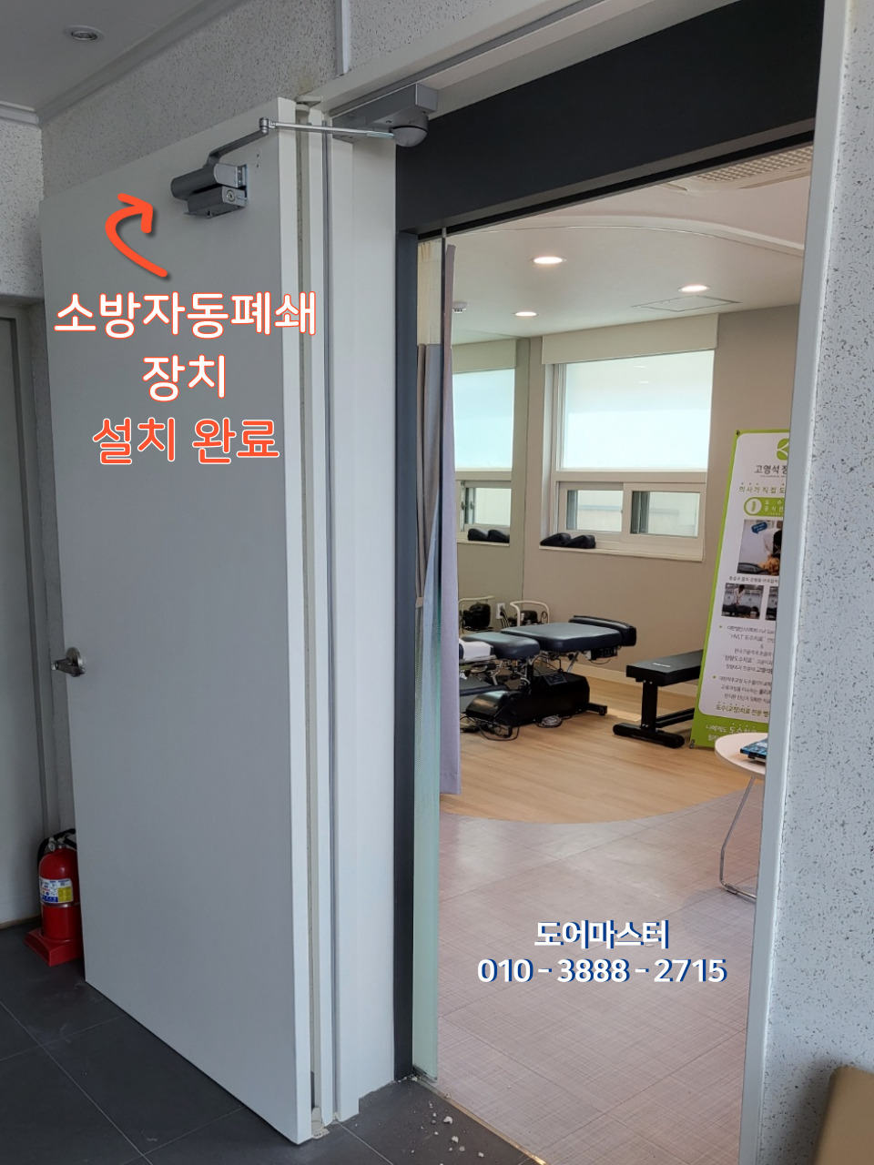 양평방화문 이미지