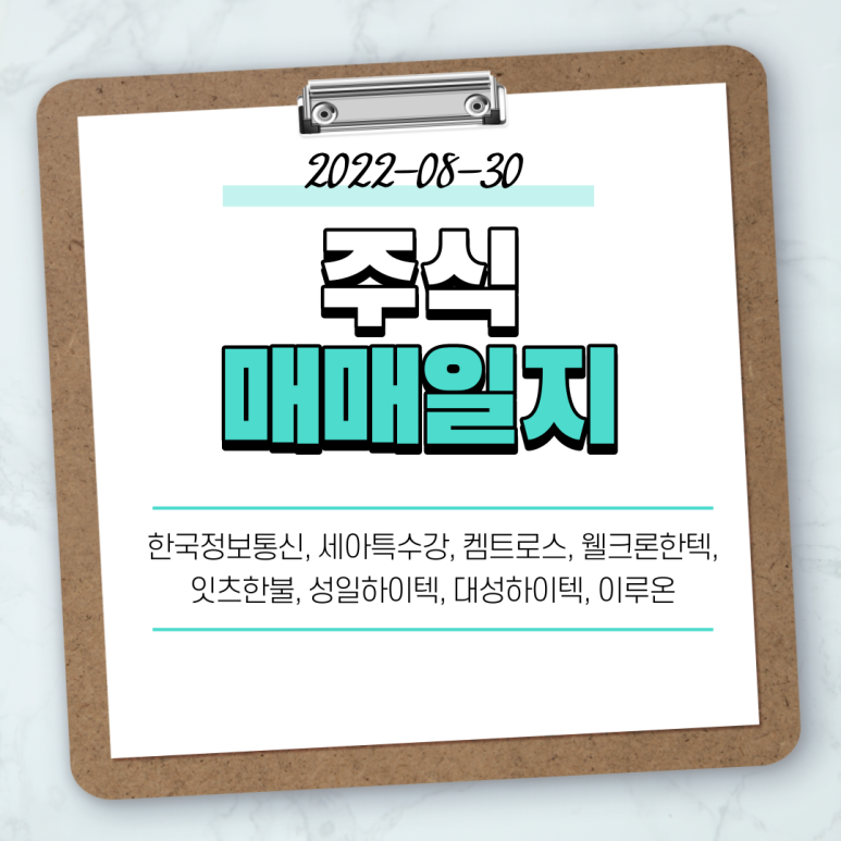 세아정보통신 이미지