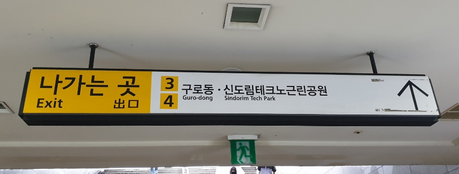 팔아주게 이미지
