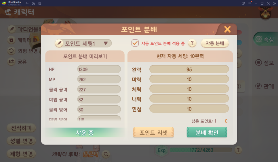 파트너모바일 이미지