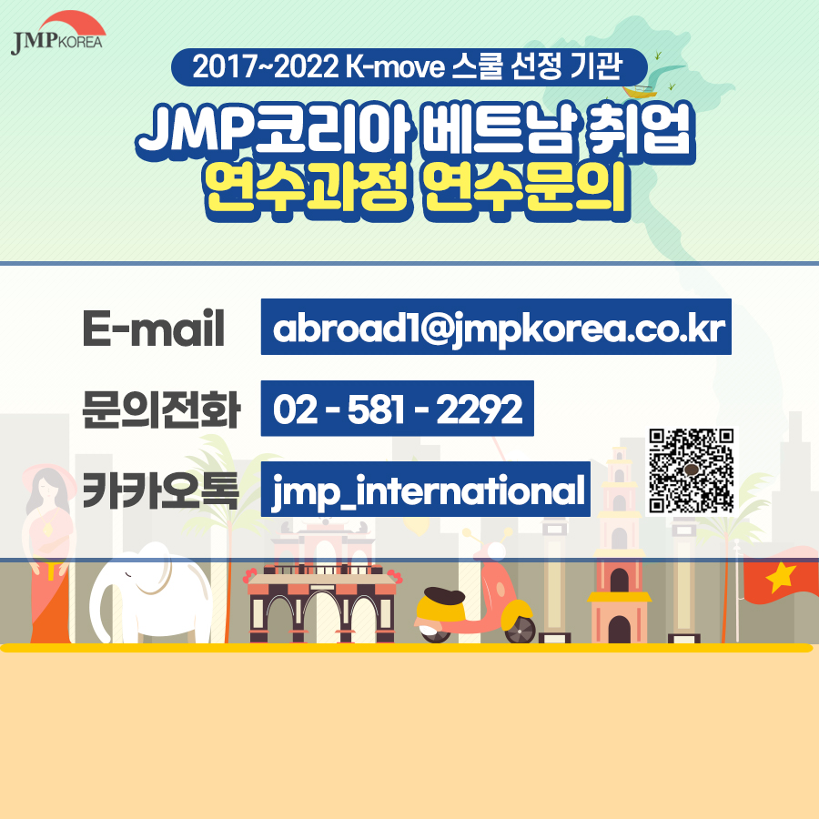 은성정보통신 이미지
