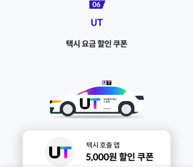 핫픽 이미지