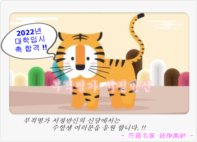 해주명가 이미지