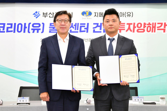 유한물류(주) 이미지