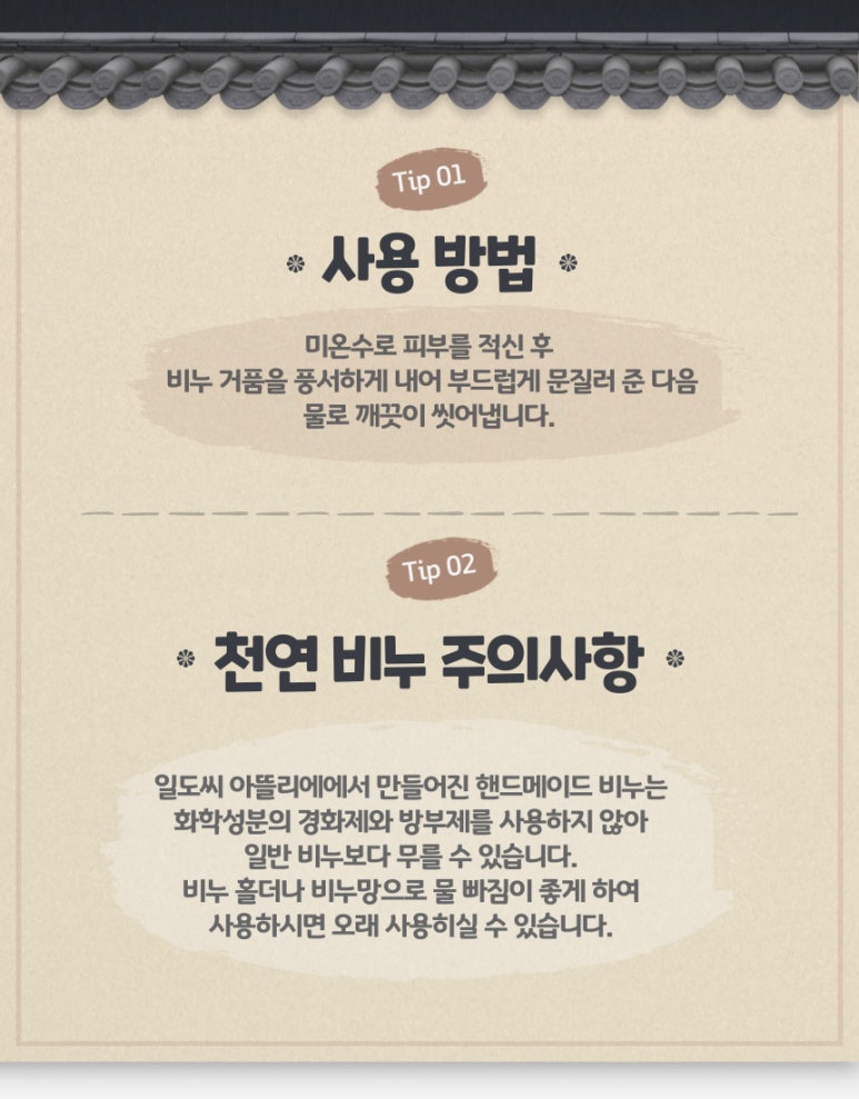 주식회사 비엠코리아 이미지