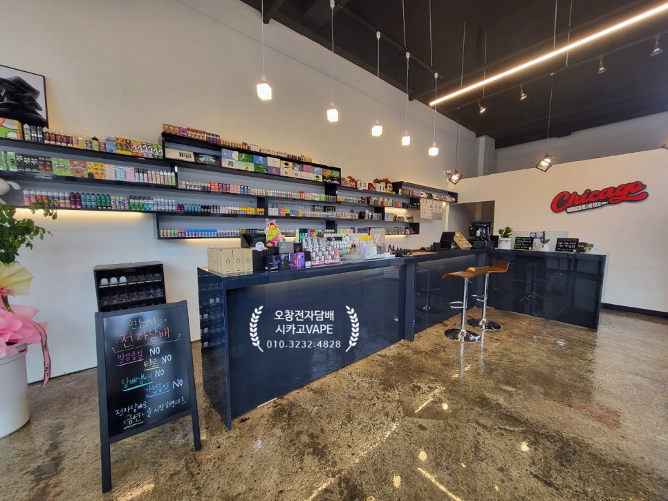 오창전자담배시카고VAPE 이미지