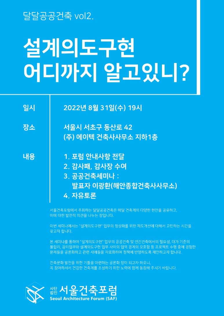 현안건축사사무소 이미지